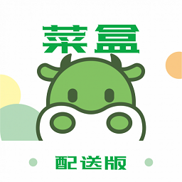 菜盒app掌上版-菜盒配送版v6.0.2手机无接触版 菜盒app掌上版-菜盒配送版v6.0.2手机无接触版