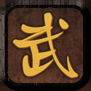 我要修真游戏下载-我要修真v1.1 官方正版 我要修真游戏下载-我要修真v1.1 官方正版