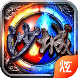 梦回沙城手游福利版-梦回沙城手游BT版v1.0.0 公益版