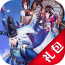 阴阳师礼包无门槛版下载-阴阳师礼包免费领取版v1.0 独家版 阴阳师礼包无门槛版下载-阴阳师礼包免费领取版v1.0 独家版