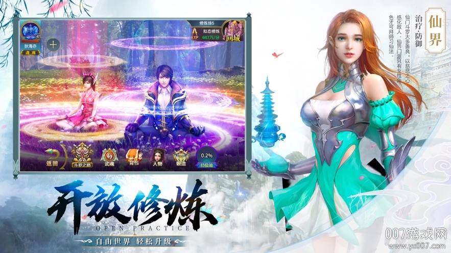 手游通服礼包福利版下载-手游通服礼包攻略版v1.0 大神版 手游通服礼包福利版下载-手游通服礼包攻略版v1.0 大神版