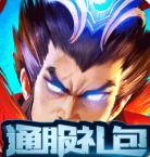 国战来了福利礼包助手粉丝版下载-国战来了福利礼包助手一键领取版v1.0 攻略版 国战来了福利礼包助手粉丝版下载-国战来了福利礼包助手一键领取版v1.0 攻略版