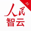 人民智云空中招聘版-人民智云国资央企招聘版v1.4.8 苹果版 人民智云空中招聘版-人民智云国资央企招聘版v1.4.8 苹果版
