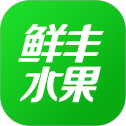 鲜丰水果安卓手机版下载-鲜丰水果送货到家版v3.07.121 优惠打折版 鲜丰水果安卓手机版下载-鲜丰水果送货到家版v3.07.121 优惠打折版