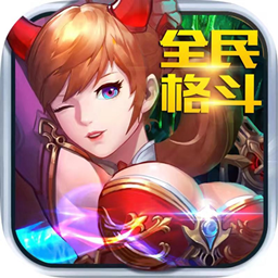 超次元战记手游畅玩版-超次元战记手游全民格斗版v1.100 安卓版
