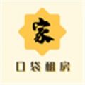 口袋租房新房版下载-口袋租房室友合租版V1.01 优质房源版 口袋租房新房版下载-口袋租房室友合租版V1.01 优质房源版