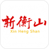 新衡山热点新闻版-新衡山生活服务版v1.2 政务资讯版 新衡山热点新闻版-新衡山生活服务版v1.2 政务资讯版