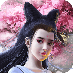 聊斋妖魔道手游土豪职业版-聊斋妖魔道手游翅膀激活版v1.3.0 安卓版