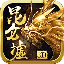 昆仑虚手游梦幻仙侠版-昆仑虚手游新手礼包版v1.2.0 安卓版