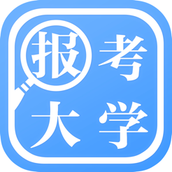 报考大学高校信息版-报考大学专业选择版v5.1.4 志愿辅助版 报考大学高校信息版-报考大学专业选择版v5.1.4 志愿辅助版