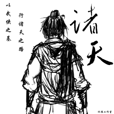 诸天手游单机汉化版下载-诸天手游离线挂机版v1.0 安卓版 诸天手游单机汉化版下载-诸天手游离线挂机版v1.0 安卓版