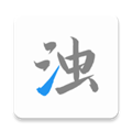 清浊手机清理缓存释放版-清浊手机清理快速扫描版v1.1.7 安卓手机版