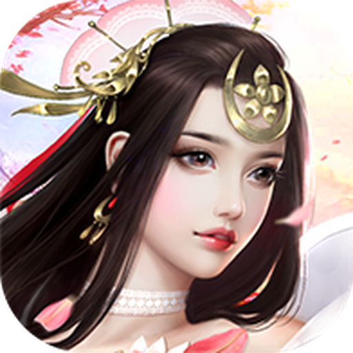 地藏诛魔录VIP礼包版-地藏诛魔录福利特权版v1.12.5 安卓版 地藏诛魔录VIP礼包版-地藏诛魔录福利特权版v1.12.5 安卓版