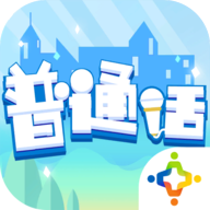 腾讯普通话小镇游戏下载-普通话小镇官方正式版v1.0 安卓版