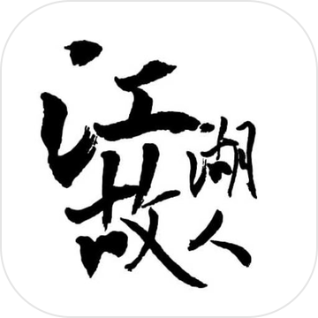 江湖故人中文单机版-江湖故人官方正式版v1.0 安卓版