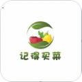 记得买菜生鲜蔬菜版-记得买菜无接触配送版v2.1.7 优惠版 记得买菜生鲜蔬菜版-记得买菜无接触配送版v2.1.7 优惠版