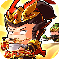 醉游三国手游星耀版-醉游三国手游欧皇版v1.0.0 独特版