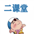 二课堂线上教学版下载-二课堂中学版v1.3.4 题库版 二课堂线上教学版下载-二课堂中学版v1.3.4 题库版