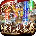 逐日战神大砍刀千元代金券版-逐日战神送9米大砍刀经典版v1.0.3  福利版