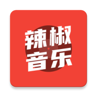 辣椒音乐工具箱下载-辣椒音乐神曲盒子v2.2.3 安卓版