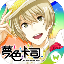 梦色卡司国服安装包下载-梦色卡司官方手机版v2.3.0 安卓版