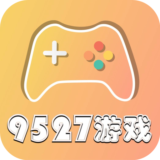 9527游戏平台手机版-9527游戏礼包盒子v6.5.2 独家版 9527游戏平台手机版-9527游戏礼包盒子v6.5.2 独家版