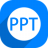 PPT文档批处理工具桌面版-神奇PPT批量处理软件2020官方版v2.0 最新版 PPT文档批处理工具桌面版-神奇PPT批量处理软件2020官方版v2.0 最新版