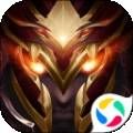 黎明破坏神之神罚快速回血版-黎明破坏神之神罚团战版v1.13.1 最新版 黎明破坏神之神罚快速回血版-黎明破坏神之神罚团战版v1.13.1 最新版