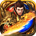 决战轩辕无限激战版-决战轩辕送神兵版v2.3.6 独家版 决战轩辕无限激战版-决战轩辕送神兵版v2.3.6 独家版