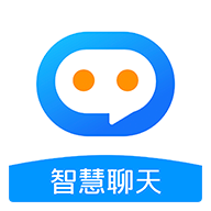 智慧聊天手机客户端下载-智慧聊天加密互动软件v1.4 官方免费版 智慧聊天手机客户端下载-智慧聊天加密互动软件v1.4 官方免费版
