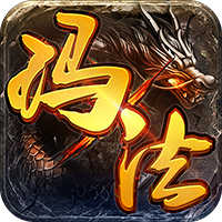 玛法英雄散人服稀有材料版-玛法英雄散人服单职业版v1.0.0 变态版 玛法英雄散人服稀有材料版-玛法英雄散人服单职业版v1.0.0 变态版