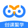 创课聚学视频教学版-创课聚学专业解析版v1.3.0 金融版 创课聚学视频教学版-创课聚学专业解析版v1.3.0 金融版