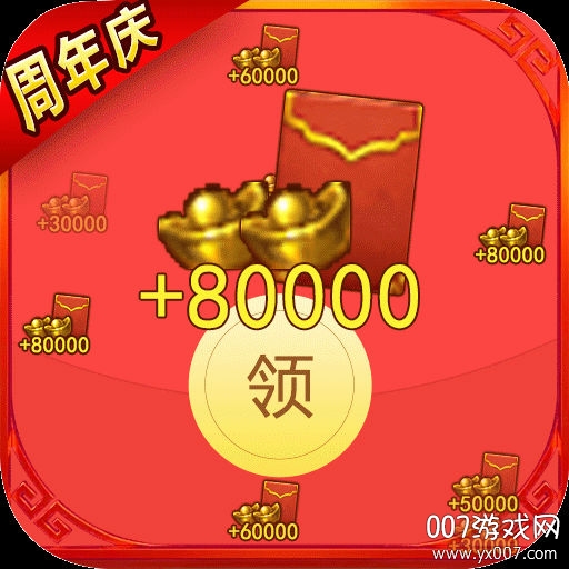 烈火战神海量礼包激活码版-烈火战神海量变态无限元宝版v1.0.0 安卓版 烈火战神海量礼包激活码版-烈火战神海量变态无限元宝版v1.0.0 安卓版
