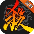 三国杀Online网易版下载-三国杀网易新国战版v3.8.3 稳定版