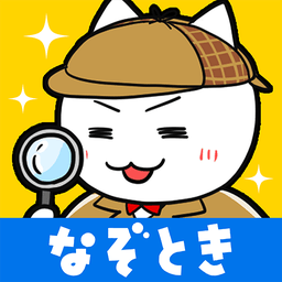 白猫侦探事务所中文版-白ネコ探偵(白猫侦探事务所单机版)v1.01 安卓版 白猫侦探事务所中文版-白ネコ探偵(白猫侦探事务所单机版)v1.01 安卓版