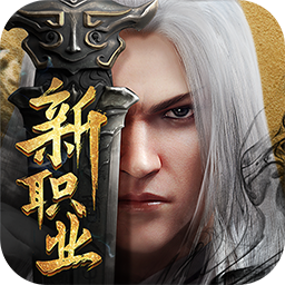 仙侠情缘国服最新版-仙侠情缘新职业完整版v1.0.0 稳定版 仙侠情缘国服最新版-仙侠情缘新职业完整版v1.0.0 稳定版