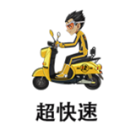 超速同城商家端手机客户端-超速同城商家端最新版v1.3.3 安卓版 超速同城商家端手机客户端-超速同城商家端最新版v1.3.3 安卓版
