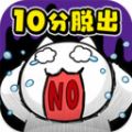 死翘翘前十分钟手游下载-死翘翘前10分钟游戏v1.02 安卓版 死翘翘前十分钟手游下载-死翘翘前10分钟游戏v1.02 安卓版