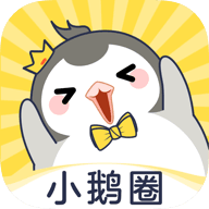 小鹅圈兴趣交友APP-小鹅圈兴趣社交平台v0.16 安卓版 小鹅圈兴趣交友APP-小鹅圈兴趣社交平台v0.16 安卓版