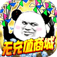 魔霸无充值商城送永久Vip版-魔霸无充值商城纯公益服版v1.0.1 手机版