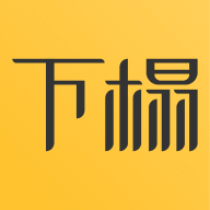 下榻手机版订房平台-下榻APP酒店预订软件v2.0.7 安卓版 下榻手机版订房平台-下榻APP酒店预订软件v2.0.7 安卓版