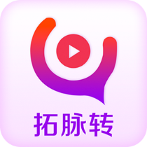 拓脉转线上办公软件-拓脉转在线办公神器