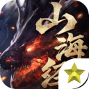 山海经之蛮荒修仙正式安装包-山海经之蛮荒修仙福利礼包版v1.4.9 手机版 山海经之蛮荒修仙正式安装包-山海经之蛮荒修仙福利礼包版v1.4.9 手机版