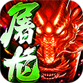 赤血屠龙之皓月至尊bt版-赤血屠龙单职业变态版v1.0.1 特别版