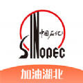加油湖北最新版手机版-加油湖北最新版官方版v3.0 免费版