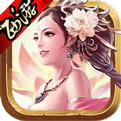 西游仙盟记安卓版-西游仙盟记傲世幻想版v5.3 最新版