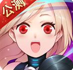 百万萌娘安卓版-百万萌娘爆款福利版v1.2 最新版