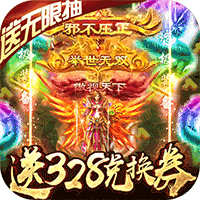 屠龙之刃手游则正版-屠龙之刃官网版v1.14.0126 安卓版