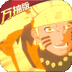 忍者跳跳总动员王者无敌版-忍者跳跳总动员送V10送万抽版v1.0.0 最新版