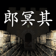 孙美琪疑案郎冥其的锁密码成语版-孙美琪疑案郎冥其故事线完整版v1.0.0 稳定版